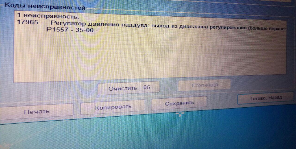Передув турбіни + заміни шківа компресора кондиціонера 1