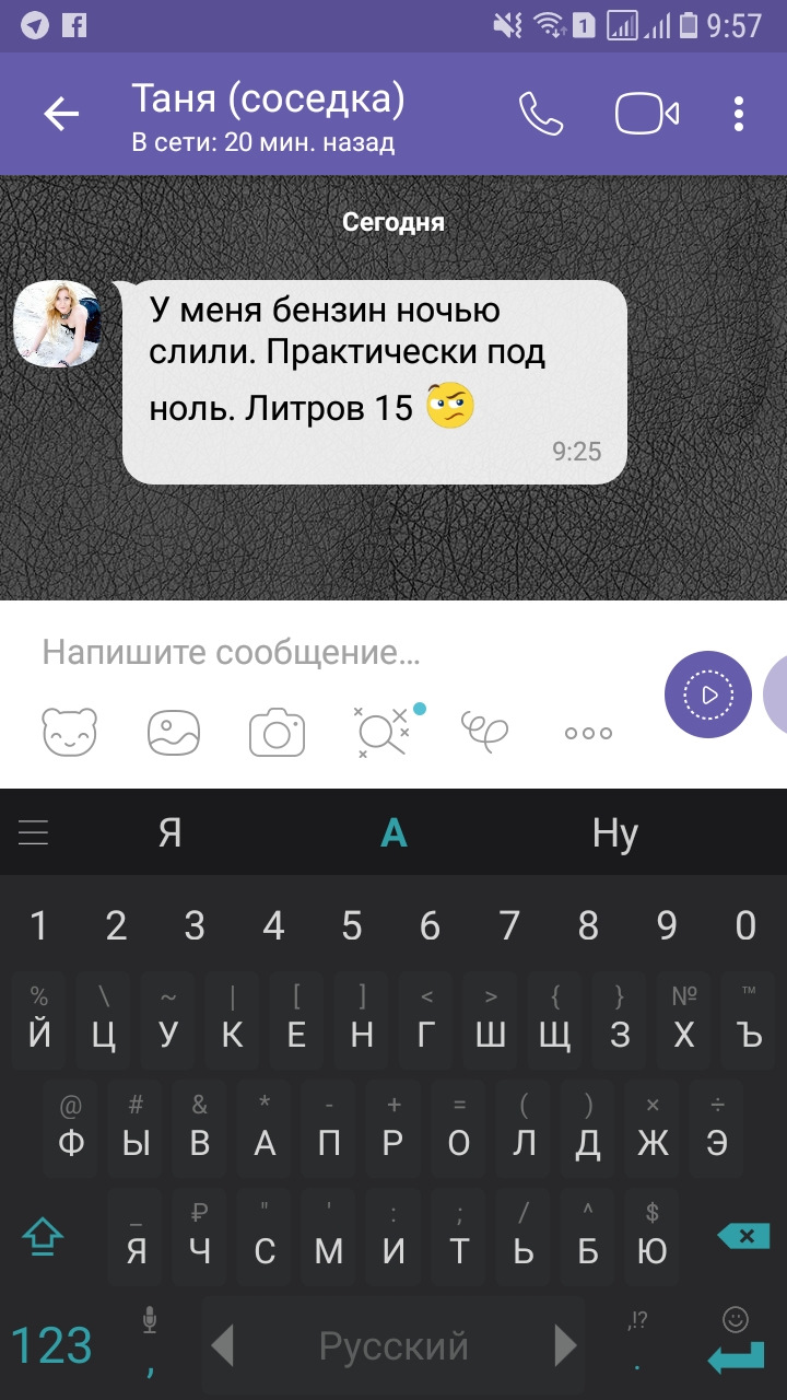 Кришка бензобака з ключем 1