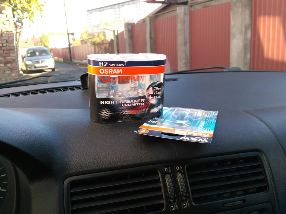 Osram H7 1