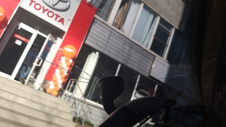 Лобове… 1