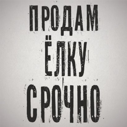Настроювання ПОСТ))) 1