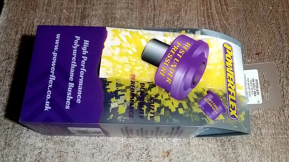 Передні опори Power Flex 4