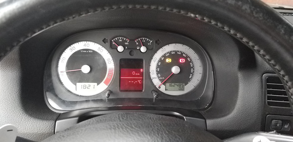 Психанул... 5
