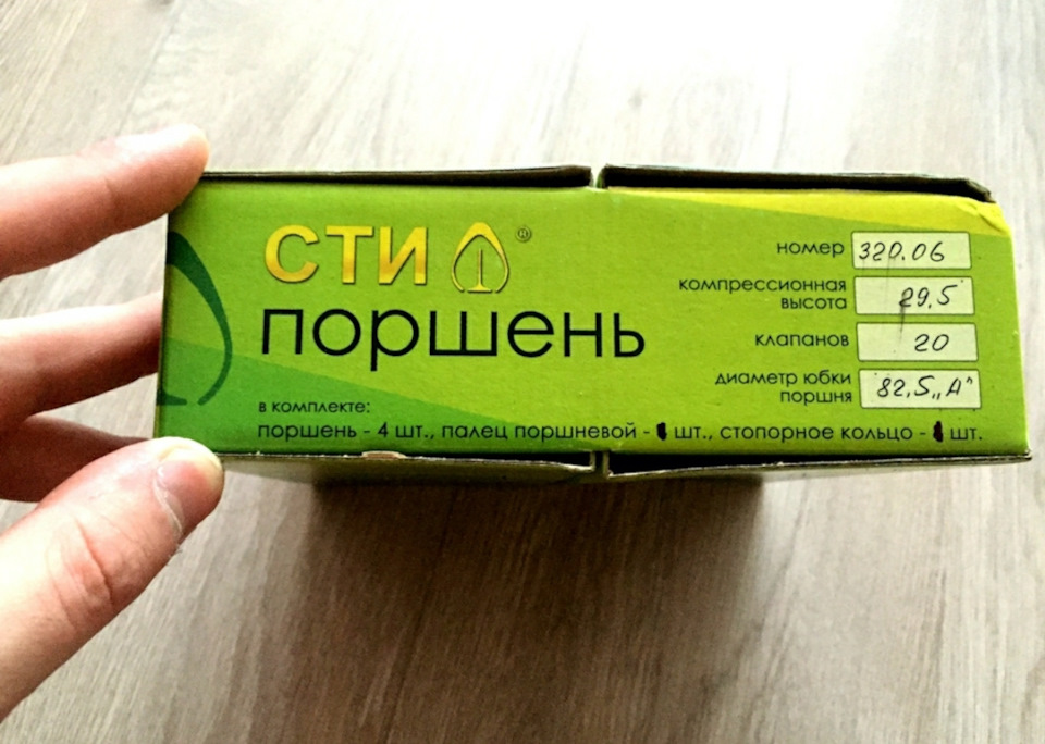 Строкер 2.0т - До бою готовий 1