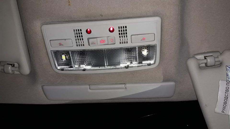 Встановлення плафона Passat W8 в Golf 4)) 2