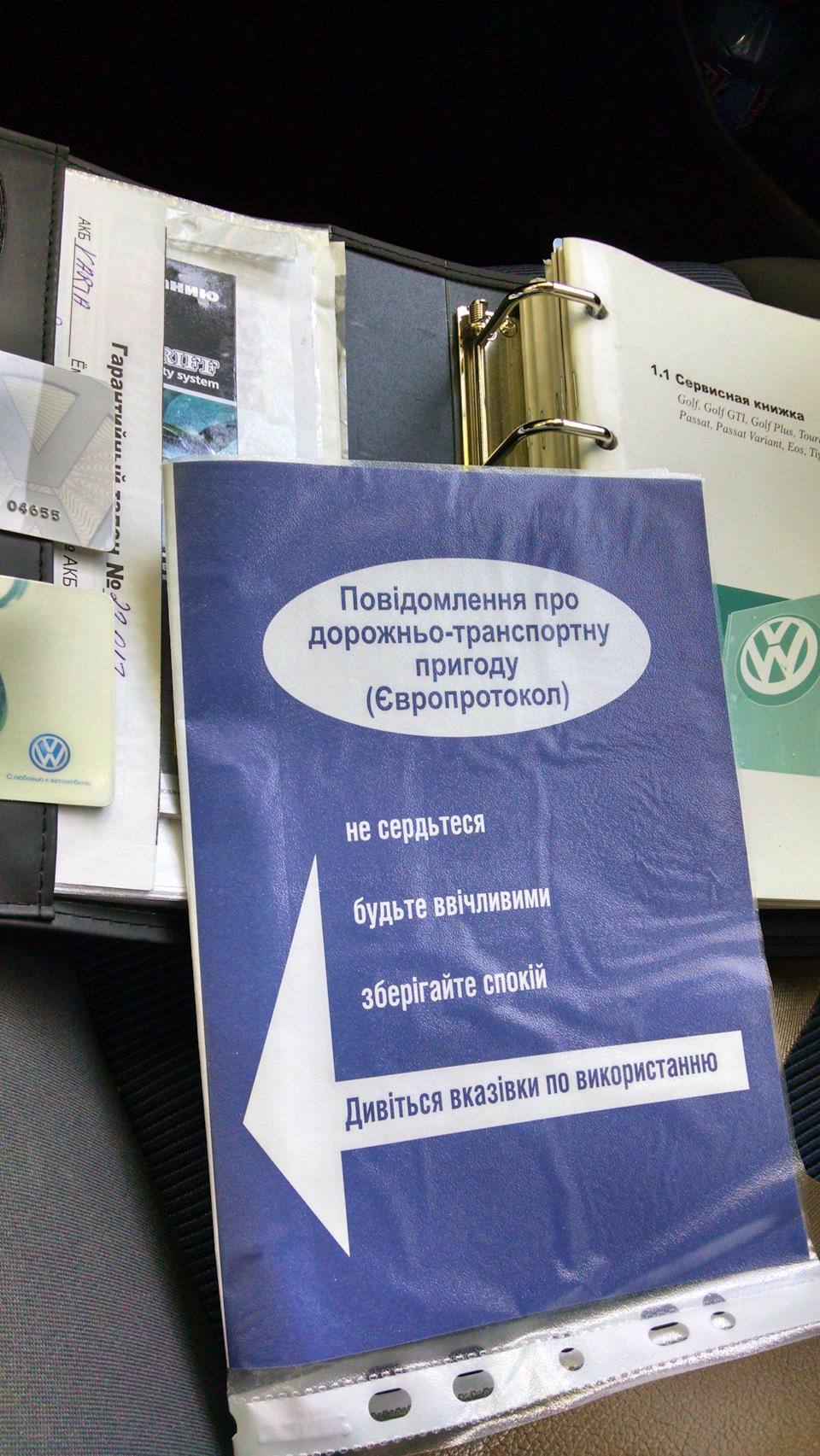 Страхування 1