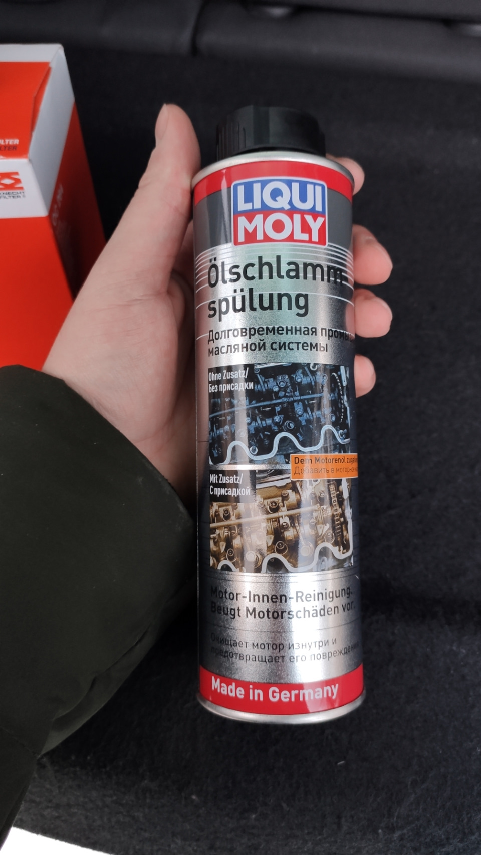 ТО #3 Motul і чорна п'ятниця 2