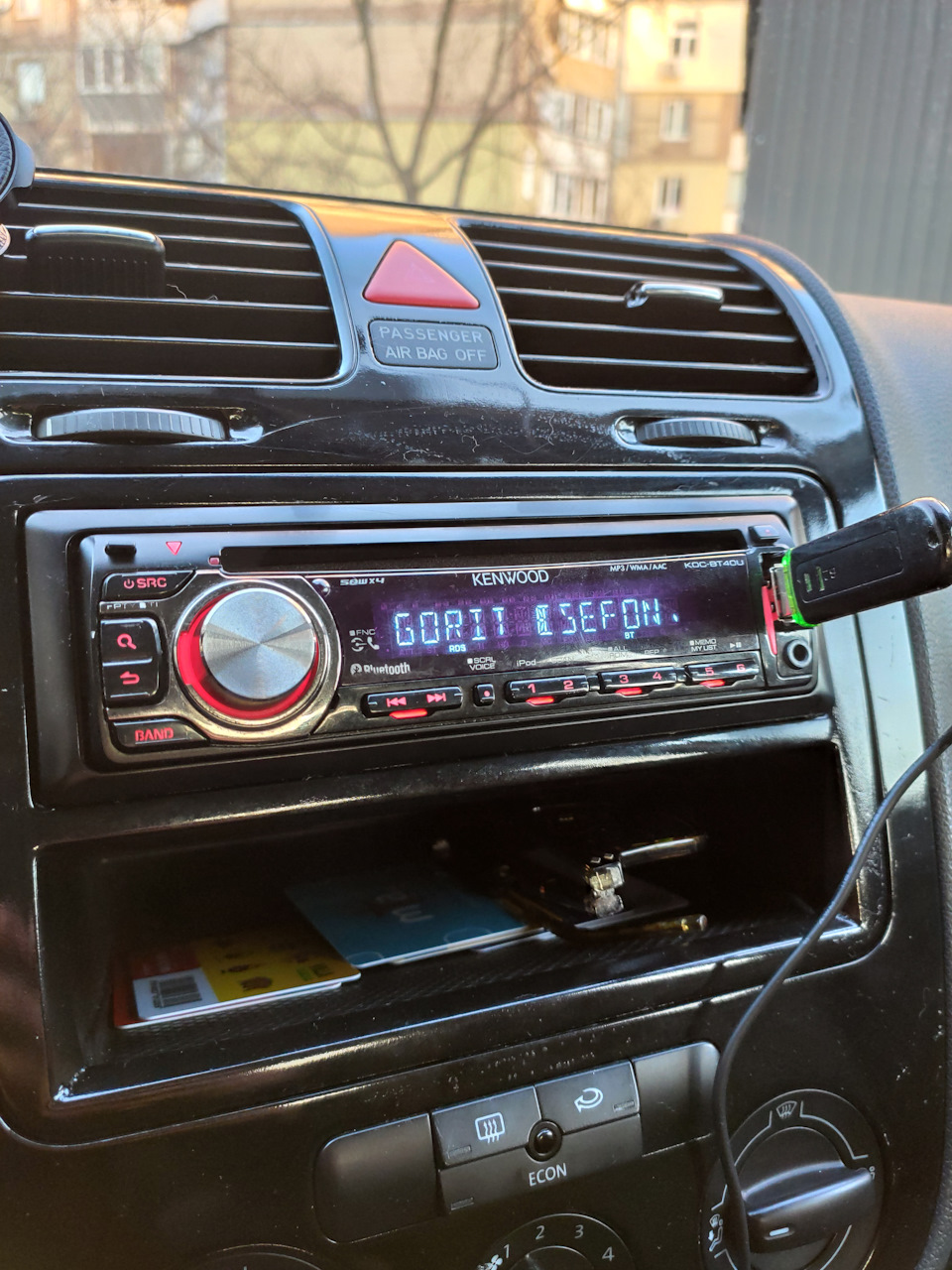 Встановлення RCD320 3