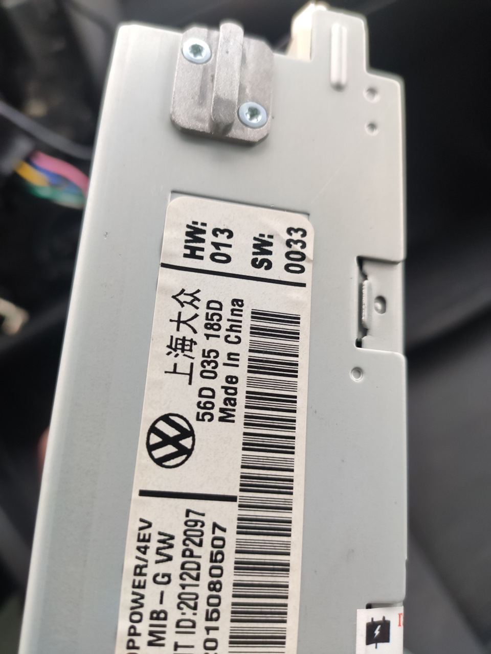 Встановлення RCD320 2