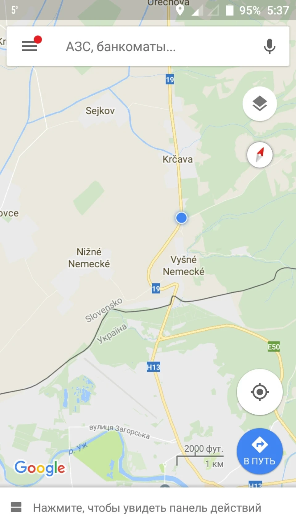 Gdansk(PL) — Uzgorod(UA)