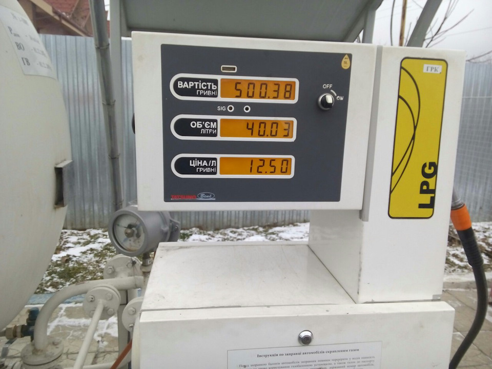 Витрата на Газу) перший тест і відразу звіт) 1
