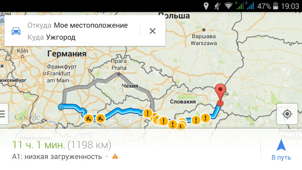 Ульм) 1