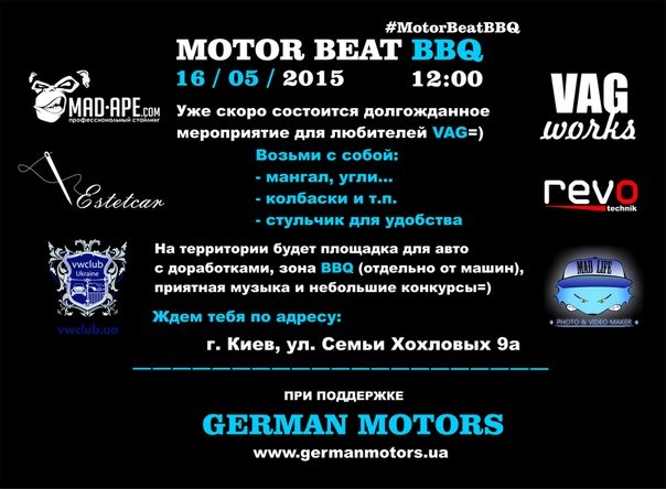 Motor Beat BBQ 1
