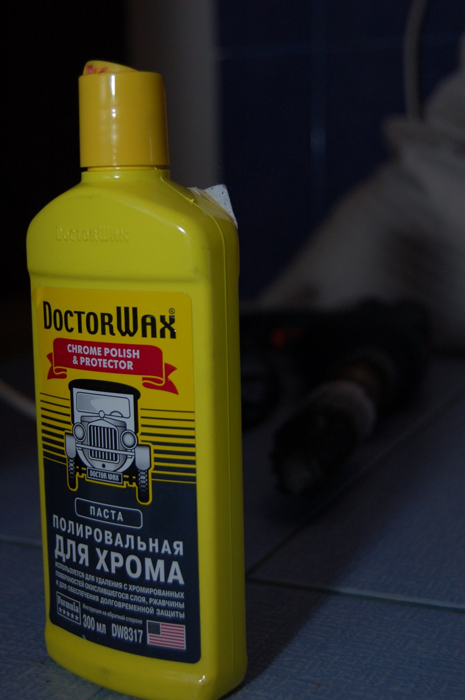 Поліровані полиці. 1