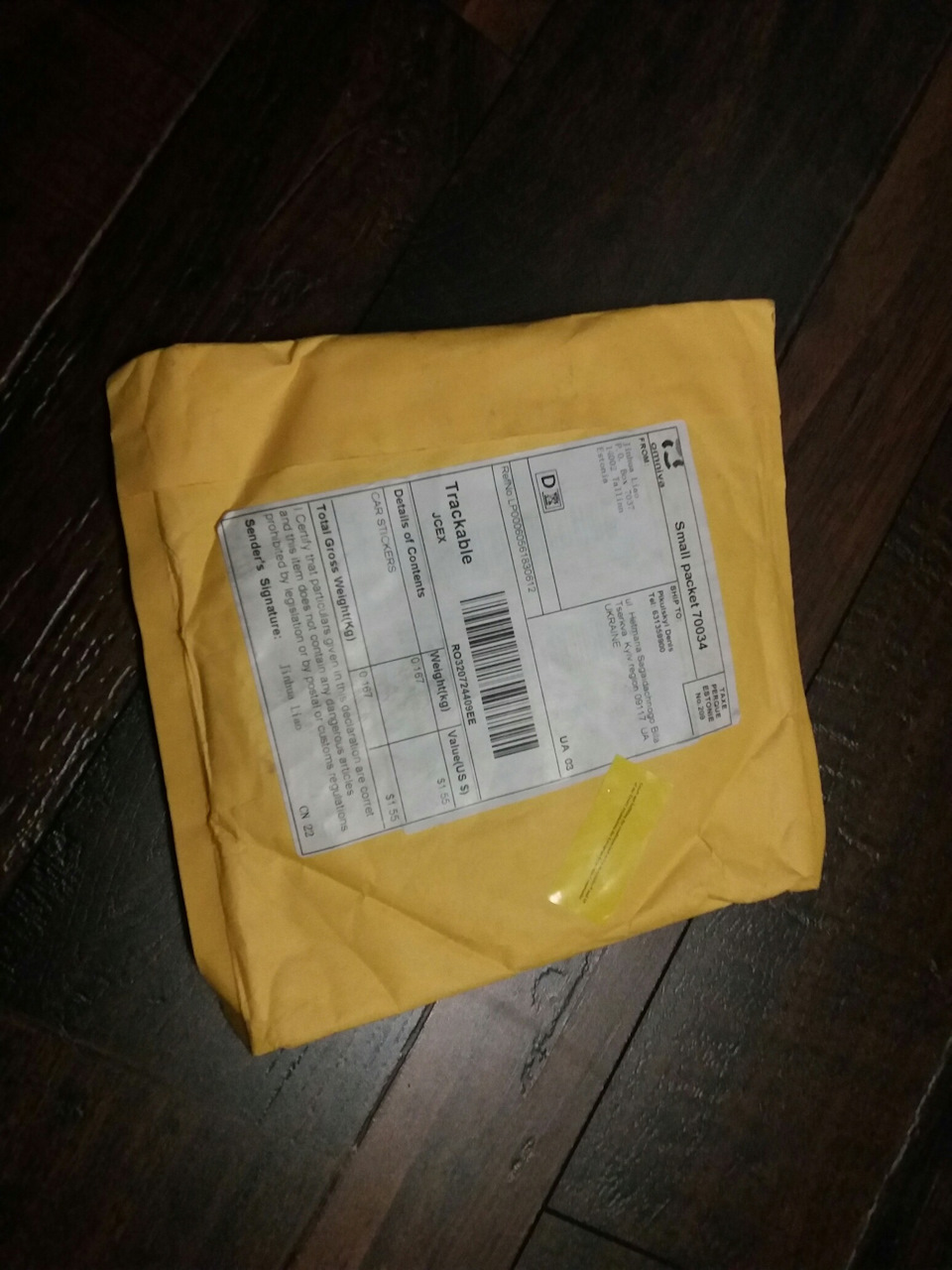Посилання з AliExpress 1