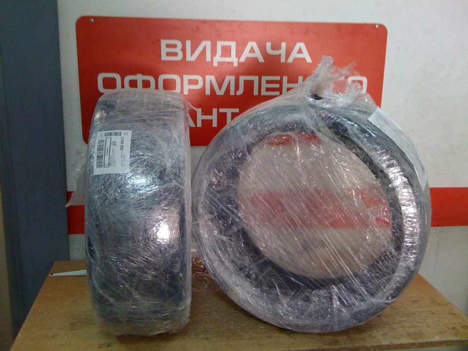 Stance повернися... 1