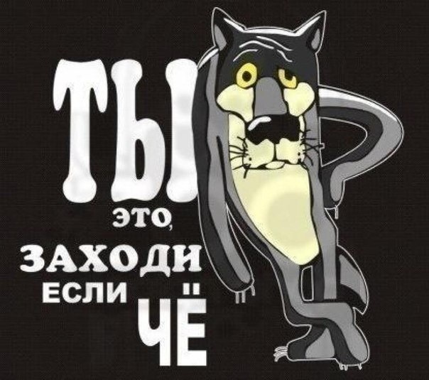 Зайшов у гості. 5