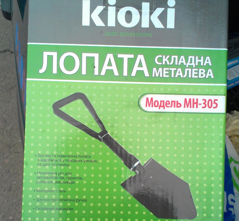 Підготовка до ВЛП 2013 (Весняно-Літній Період) 4