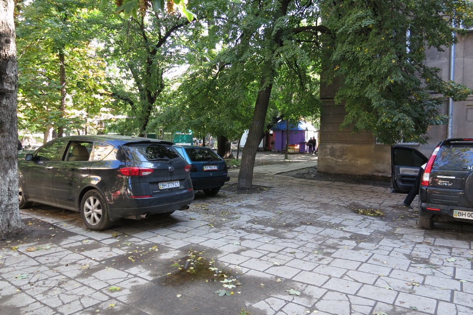 Проникнення… 1