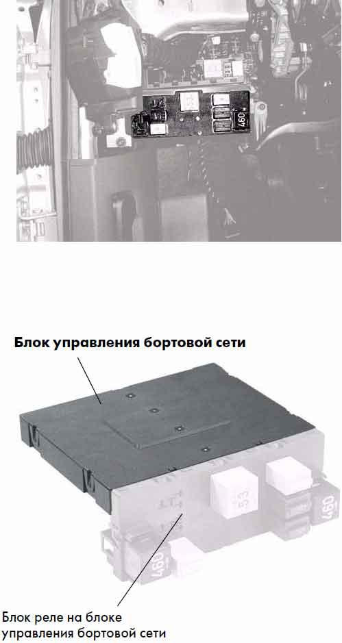 Ремонт заднього склоочисника 1