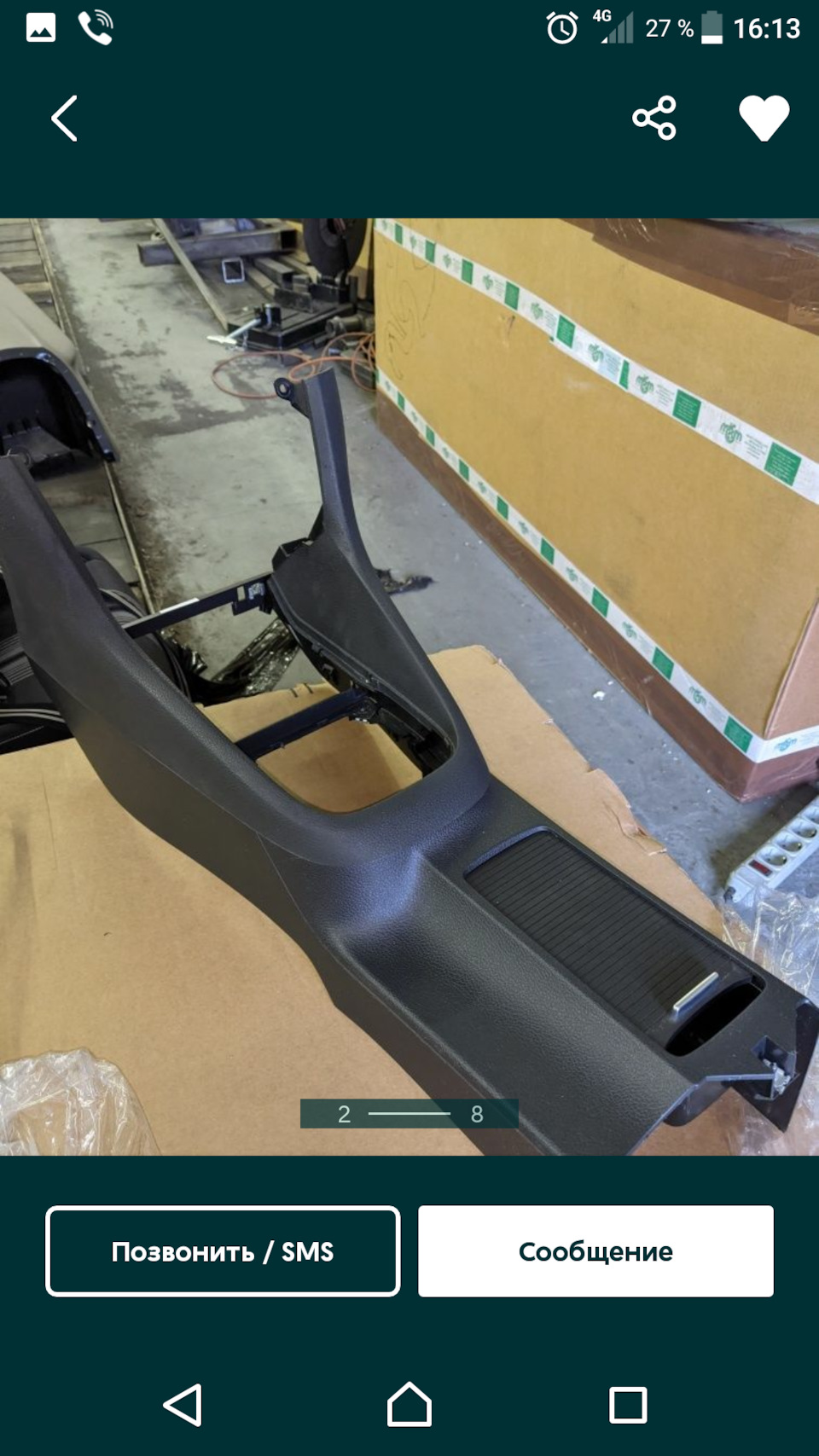 Установка подлокотника от VW Golf VI 5