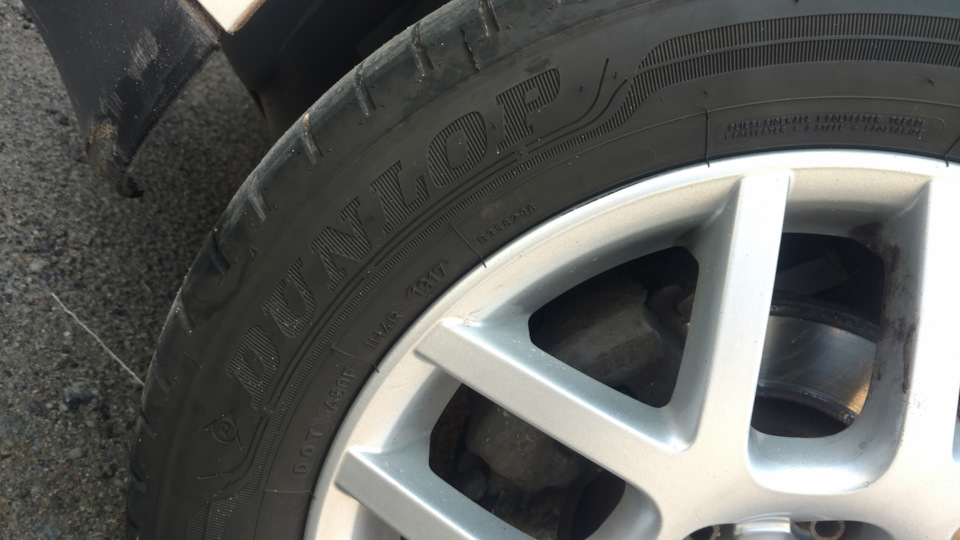 Нова гума Dunlop Sport Bluresponse 205\55 R16 3