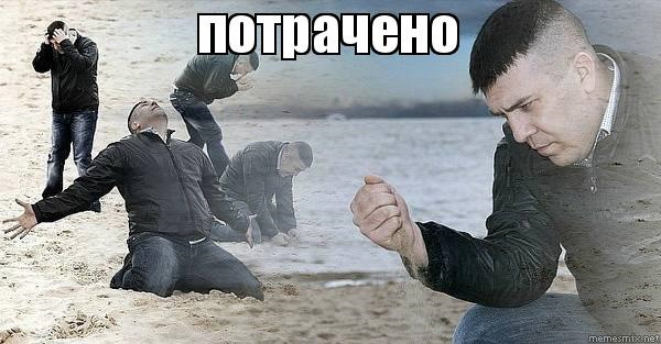гольф у цифрах 1