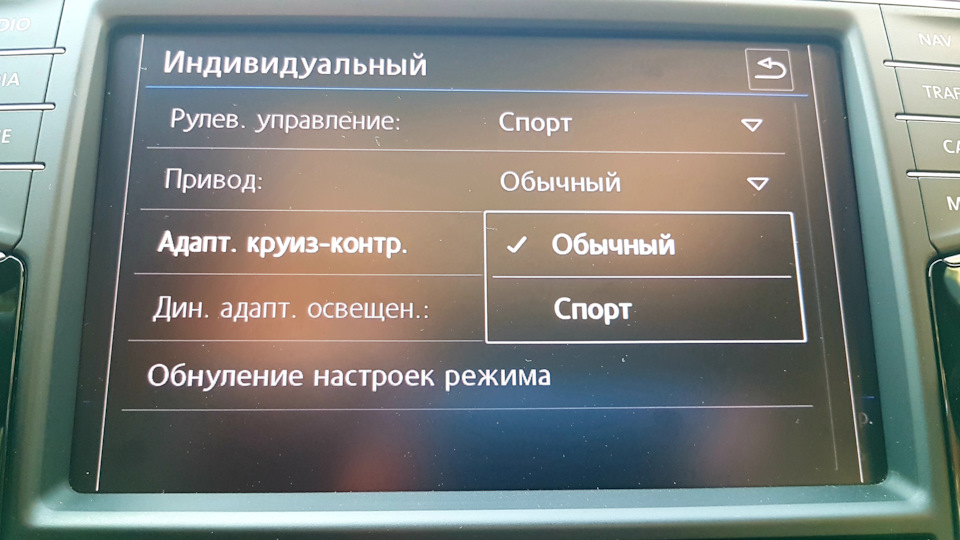 Нове кермо та активація адаптивного круїз-контролю 5