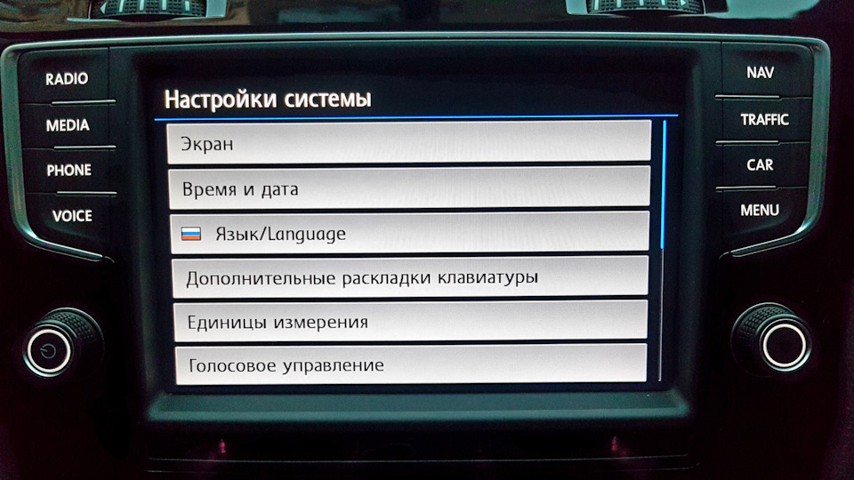 Русифікація ГУ + активація режиму Performance 2