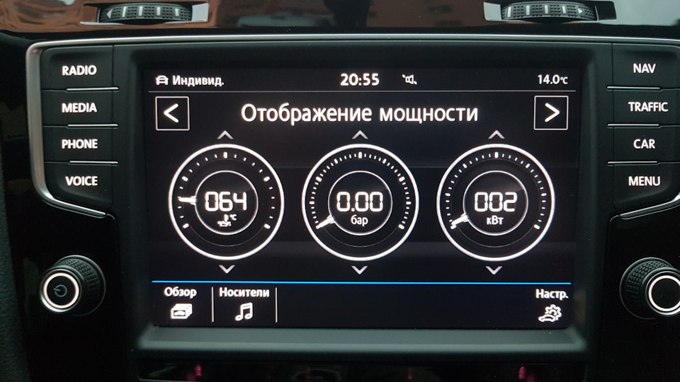 Русифікація ГУ + активація режиму Performance 3