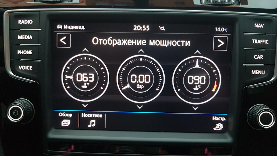 Русифікація ГУ + активація режиму Performance 4