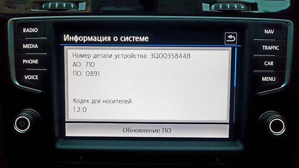 Русифікація ГУ + активація режиму Performance 1