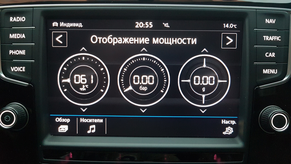 Русифікація ГУ + активація режиму Performance 5