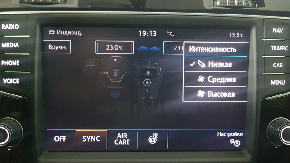 Встановлення клімату та заміна декору на piano black 5