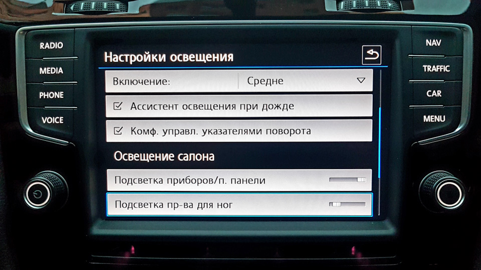 Встановлено підсвічування ніг у салоні 1