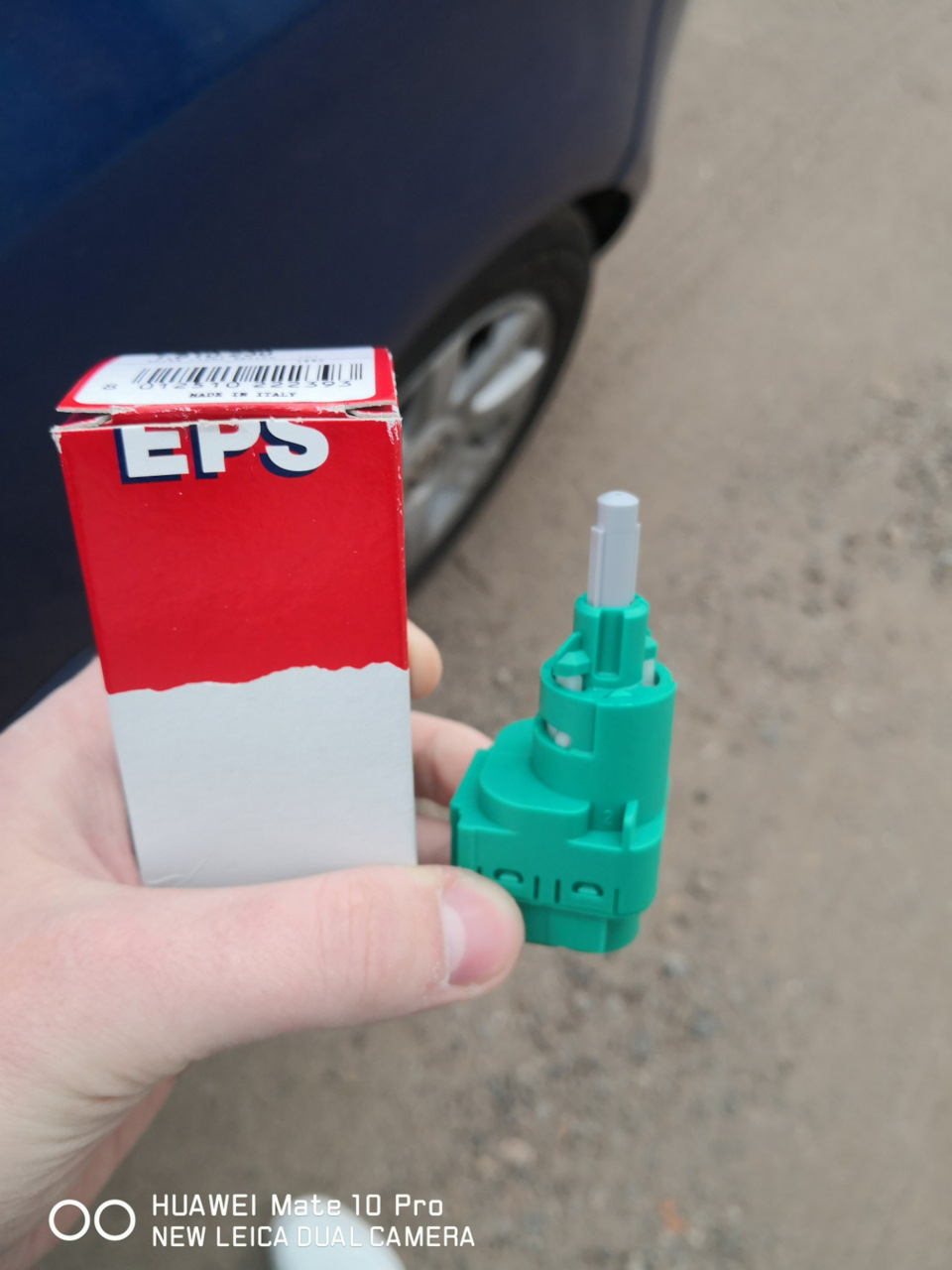 Помилка EPC 3