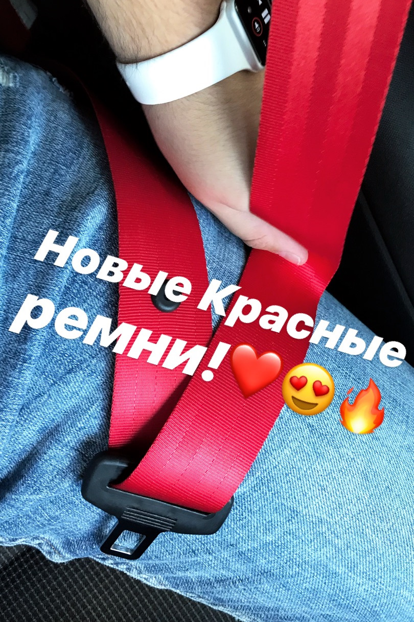 Заміна штатних Ременів безпеки на красиві 1