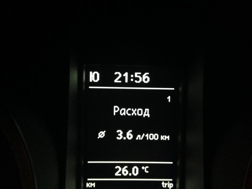 Піст про економічність =)