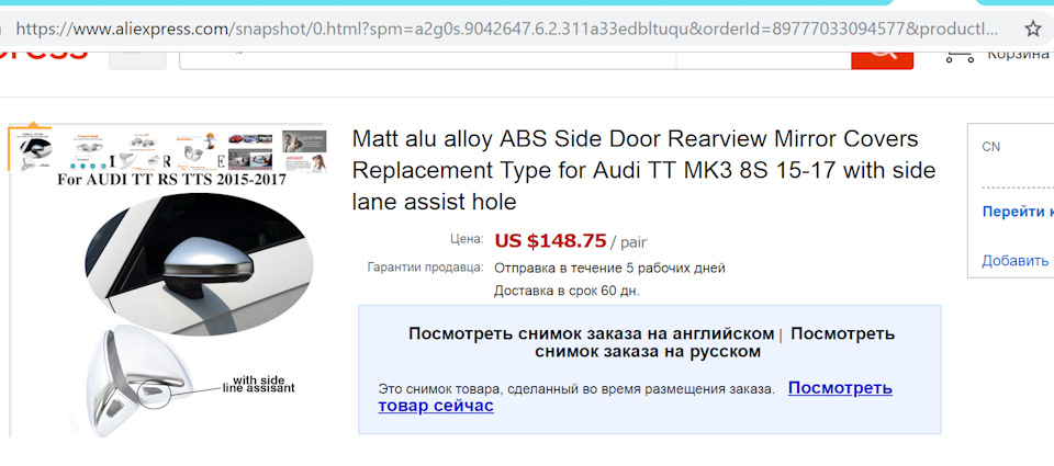 #21 Системи BSD - RTA (Blind Spot Detection & Rear Traffic Alert) 3