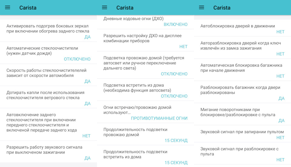 Програмування блоків з мобільного телефону 2