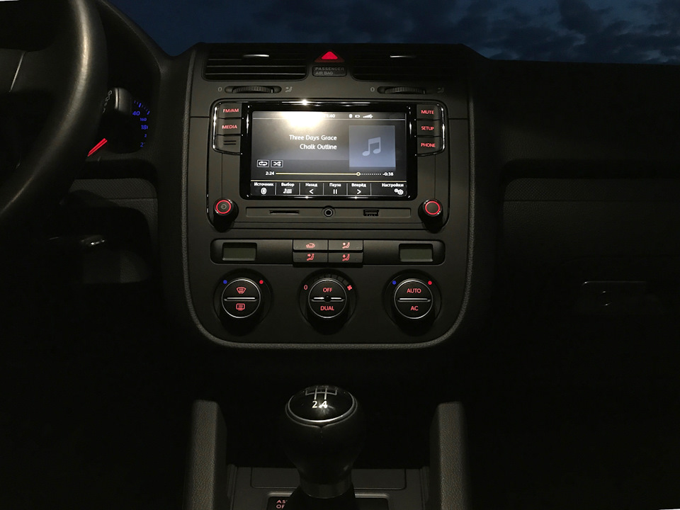 RCD 330 Plus Desay 1