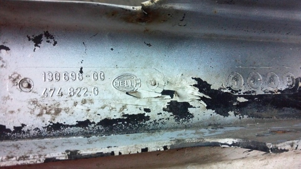 А може Hella? 1