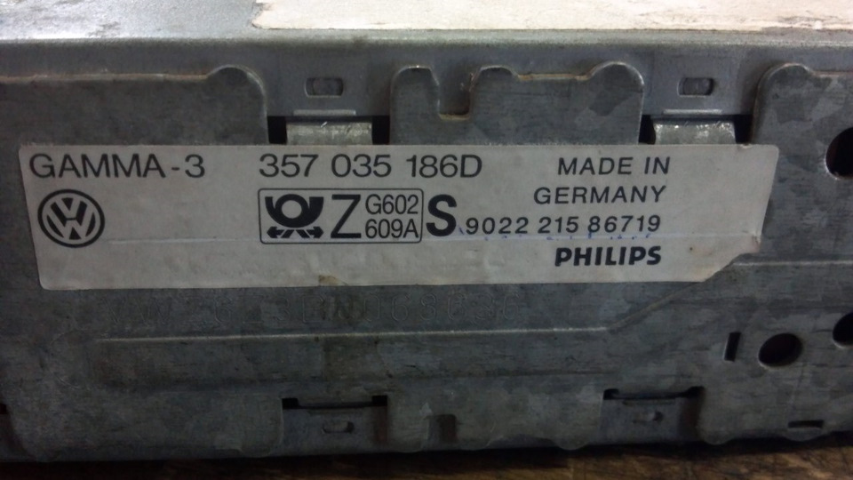 Gamma 3 Philips 3
