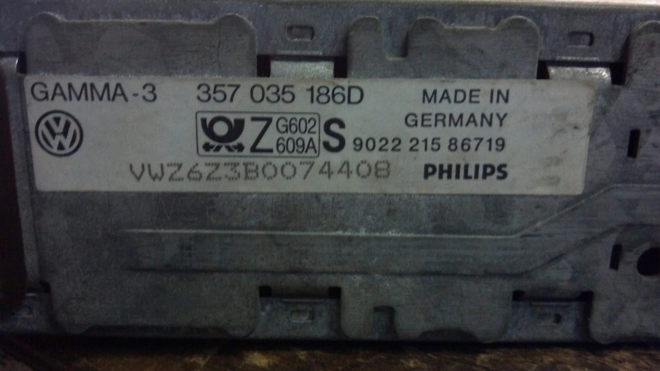 Gamma 3 Philips 3