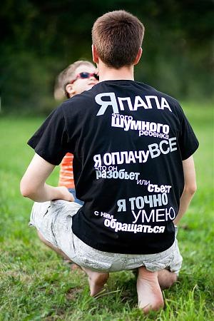 Найбільше досягнення))) 1