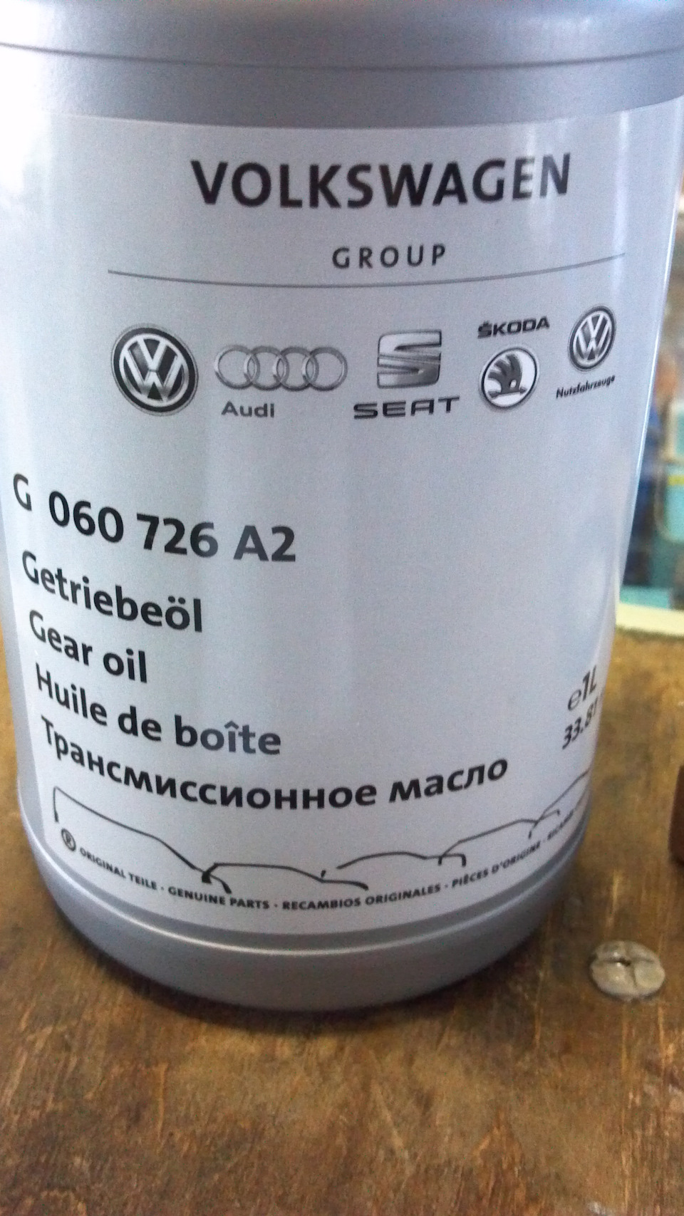 ТО КПП 2