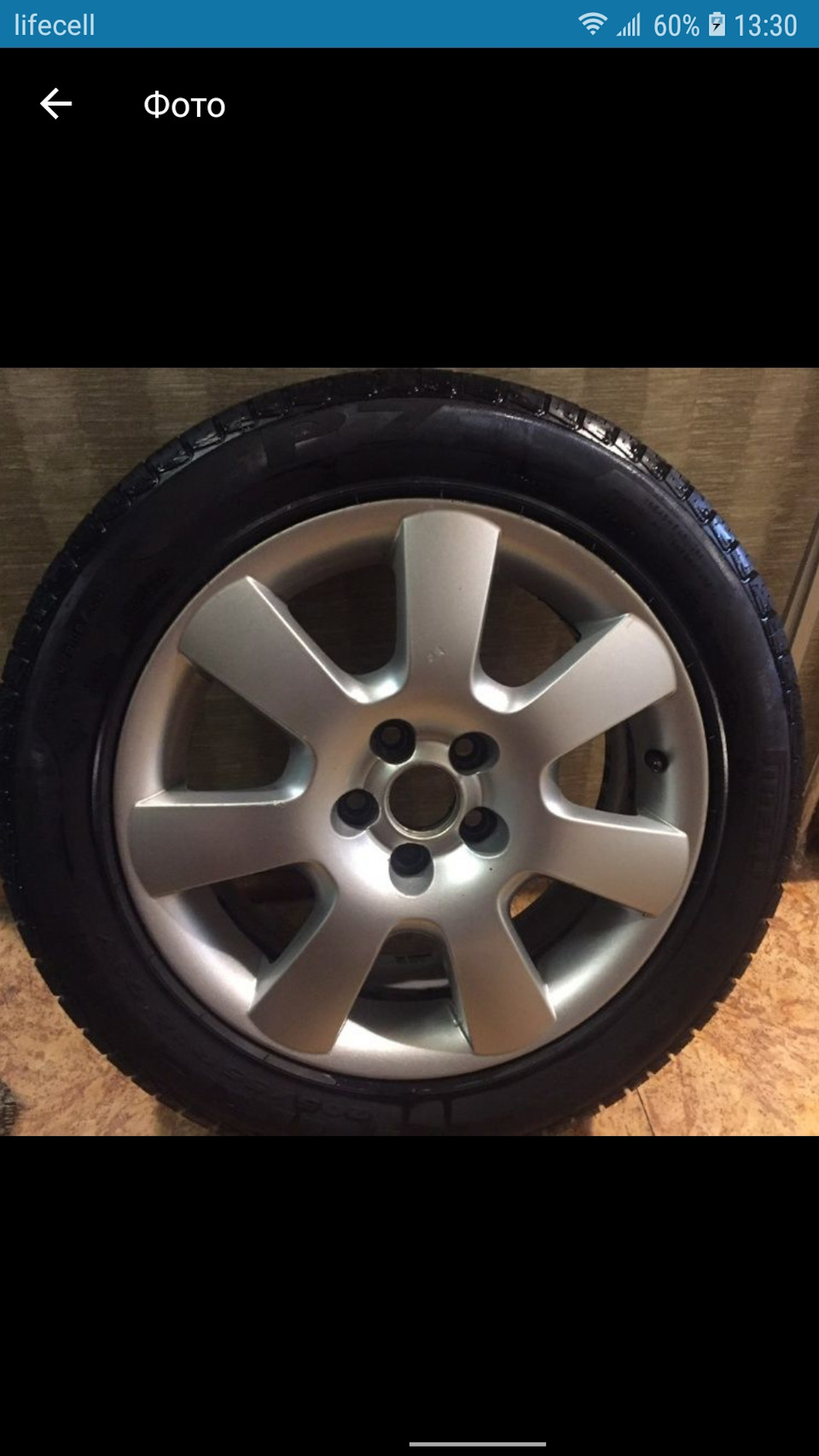 Диски на літо VW Borbet 1C0601025 H 1