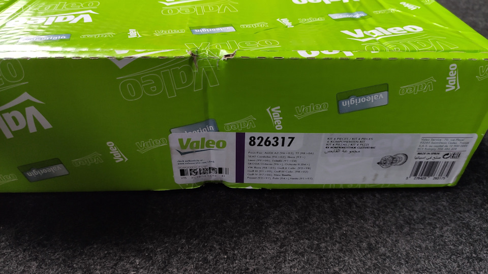 Зчеплення, комплект Valeo 826317 1