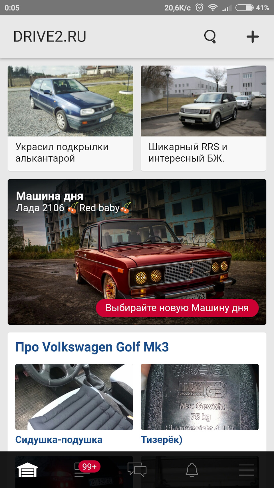 З 1 Квітня 3