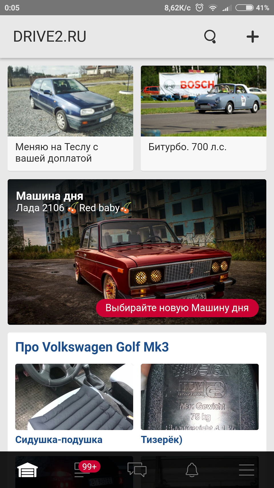 З 1 Квітня 2
